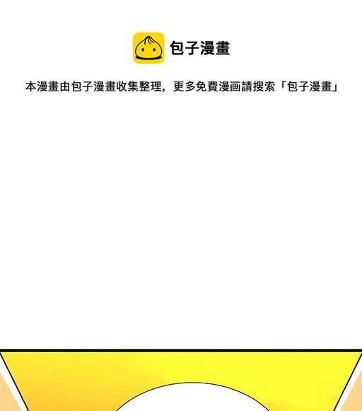 青春期的大煩惱 - 78你小子居然敢一腳踏兩船 - 1