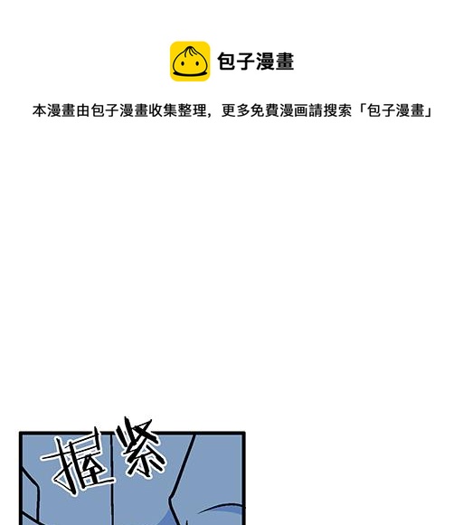 青春期的大煩惱 - 80我在努力喜歡你 - 1