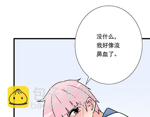 青春期的大煩惱 - 88上課不能玩手機哦！ - 3