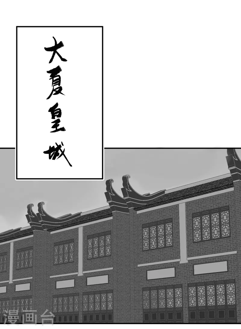 青帝傳 - 春節番外1 新年快樂 - 2