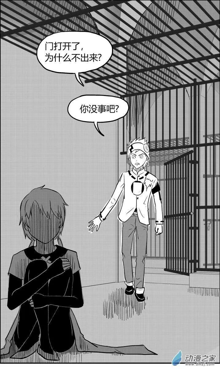 青符文 - 第13回 - 1