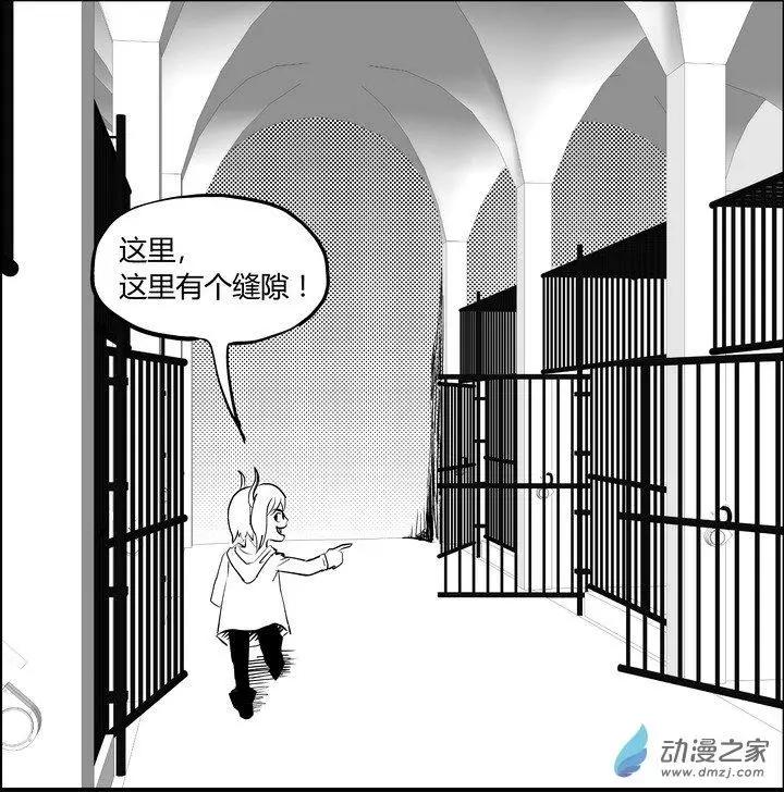 青符文 - 第17回 - 1