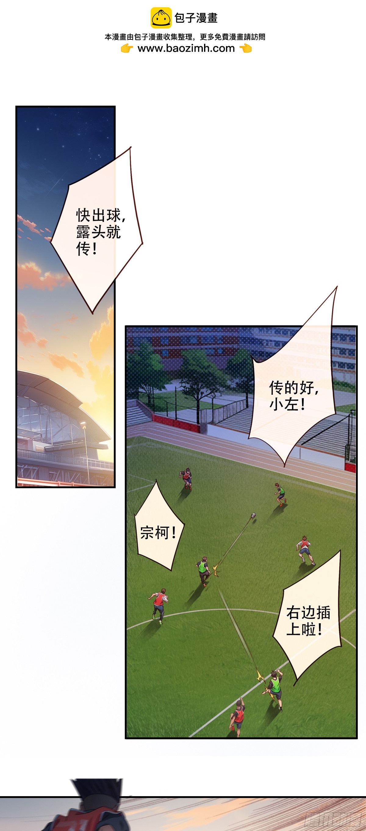 青芒LYT - 第十四話  新的開始 - 2