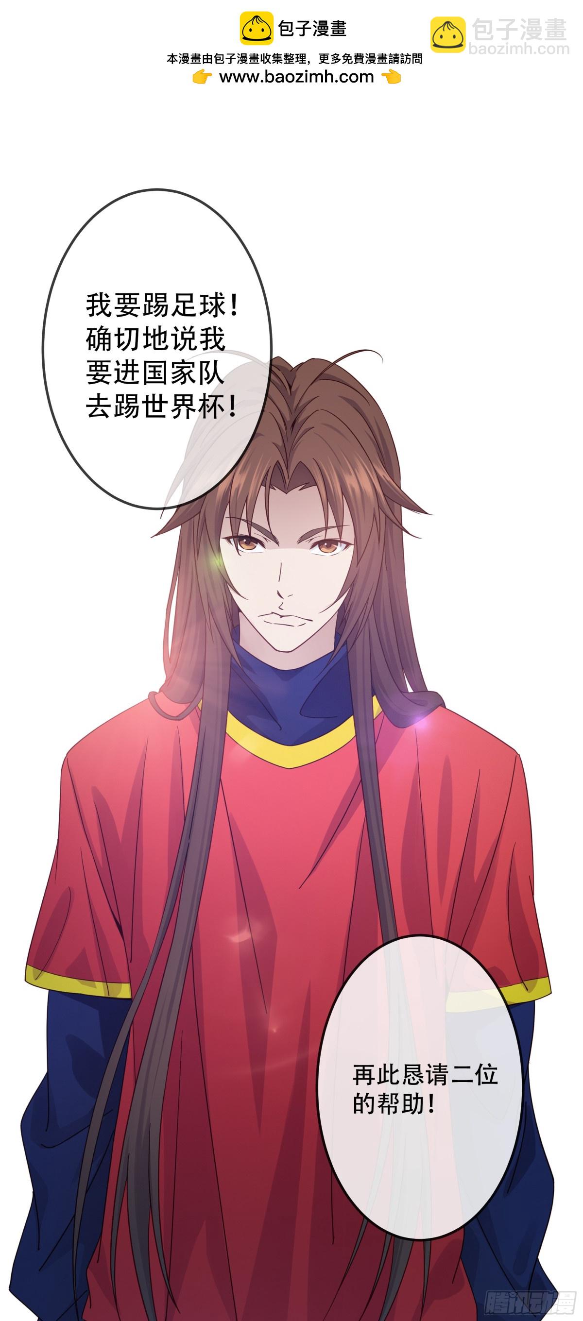 青芒LYT - 第十六話  博文私立高中 - 2