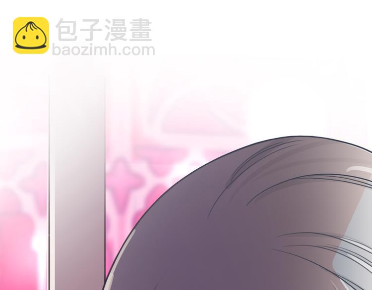 請你戀愛太難了！ - 第6話 少女的心(1/5) - 4