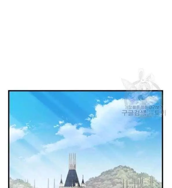 請拋棄我 - 第41話(1/2) - 2