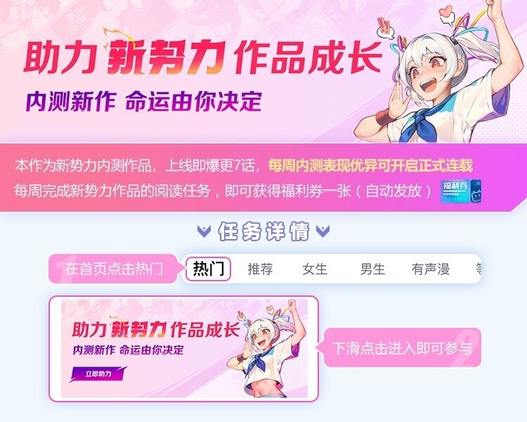 青萍 - 01 絕色廢材(1/2) - 1