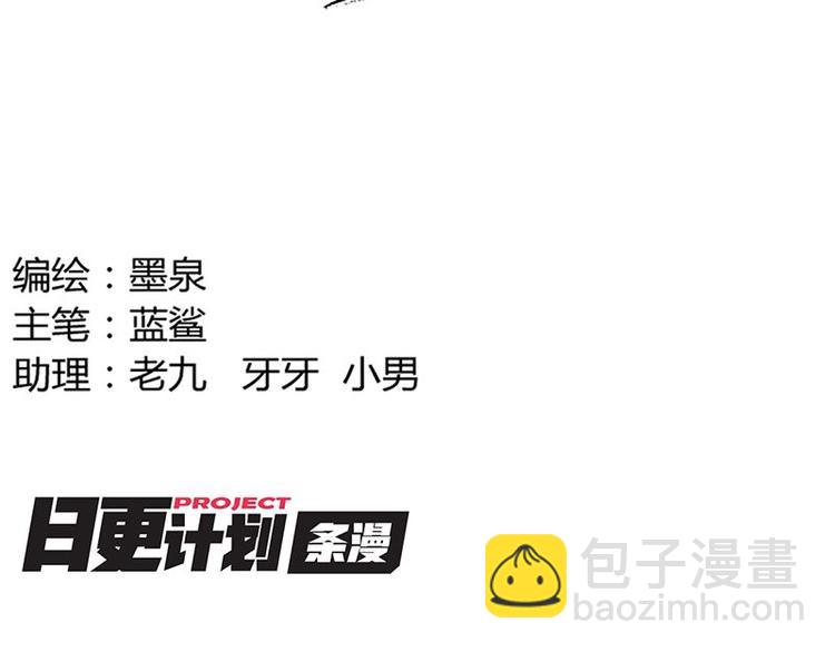 請汝教孤做魔王 - 第十九課 路西法的家書(1/2) - 2
