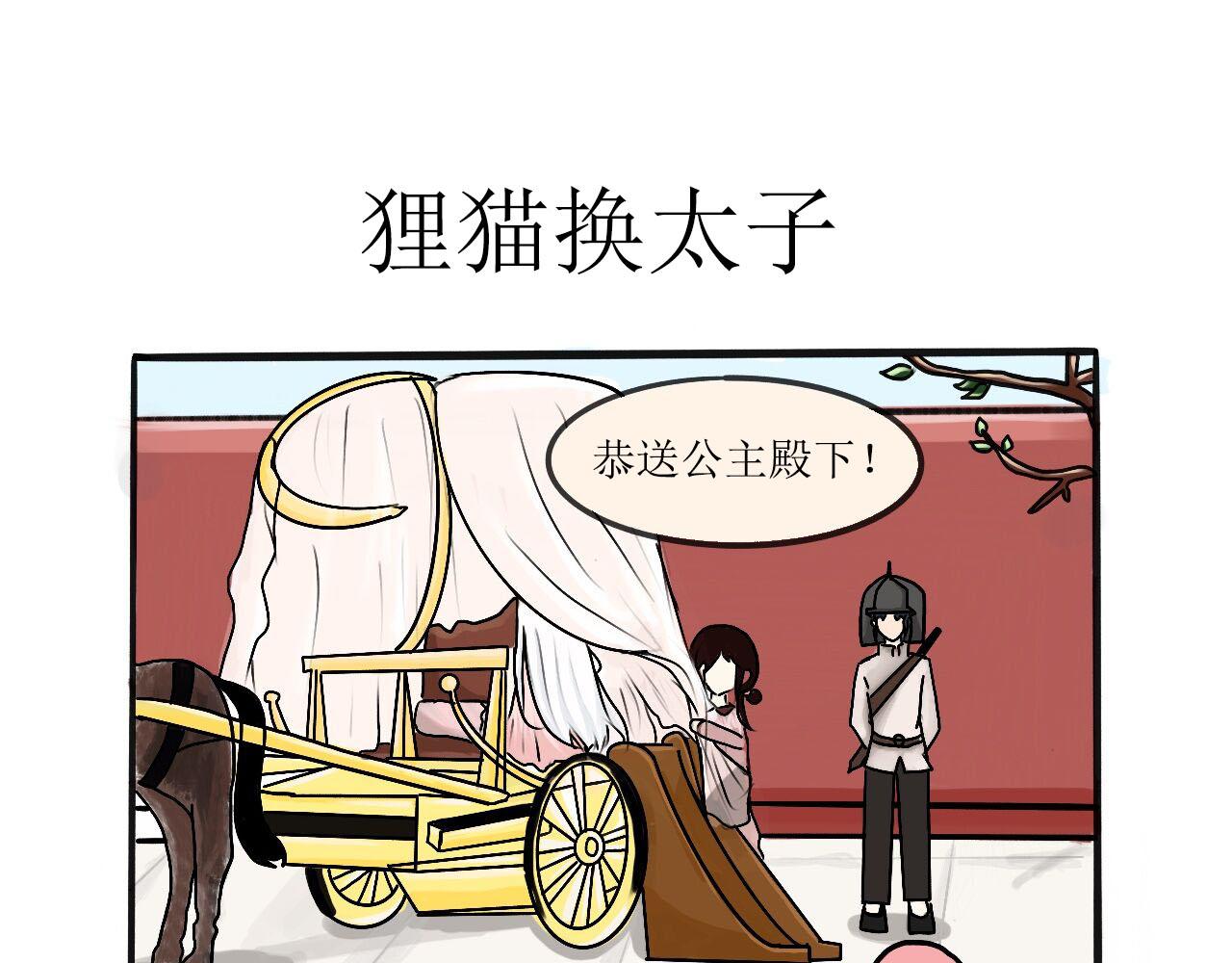 晴天，請cue艾麗兒 - 遇見真人司空淨雲 - 3
