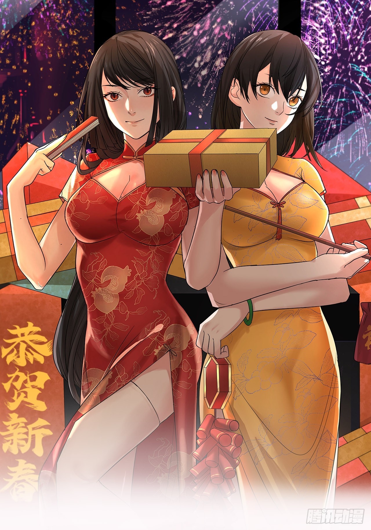 請勿拆封 - 第47單：攝魂 - 1