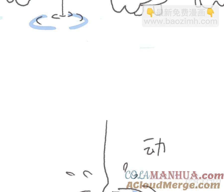 請與我同眠 - Ch.154 釣魚小番外 - 3