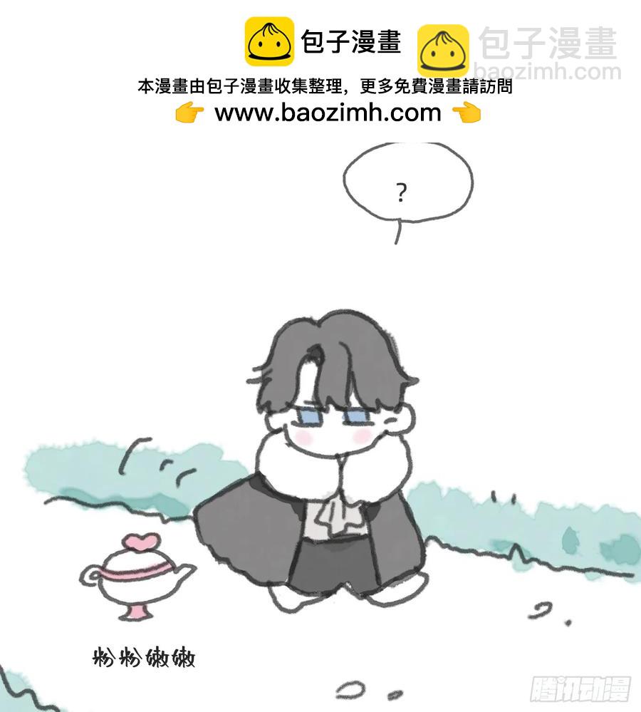 請與我同眠 - Ch.166 見習燈神小番外 - 2