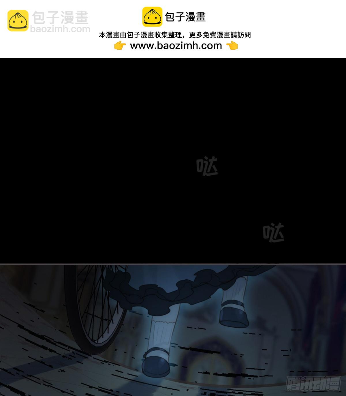 請與我同眠 - Ch.169 父女(1/2) - 2