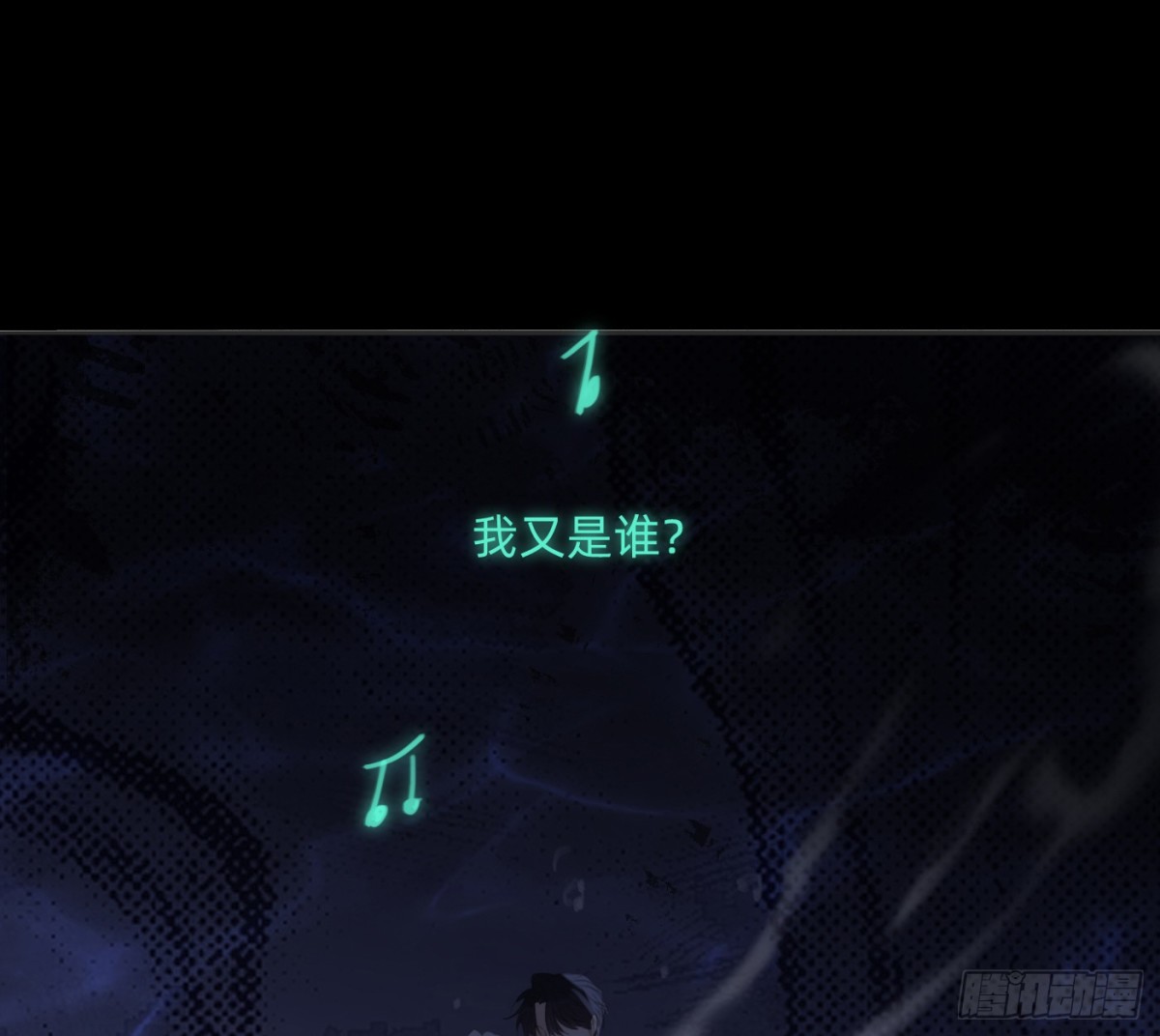 請與我同眠 - Ch.171 他的衣服(1/2) - 1