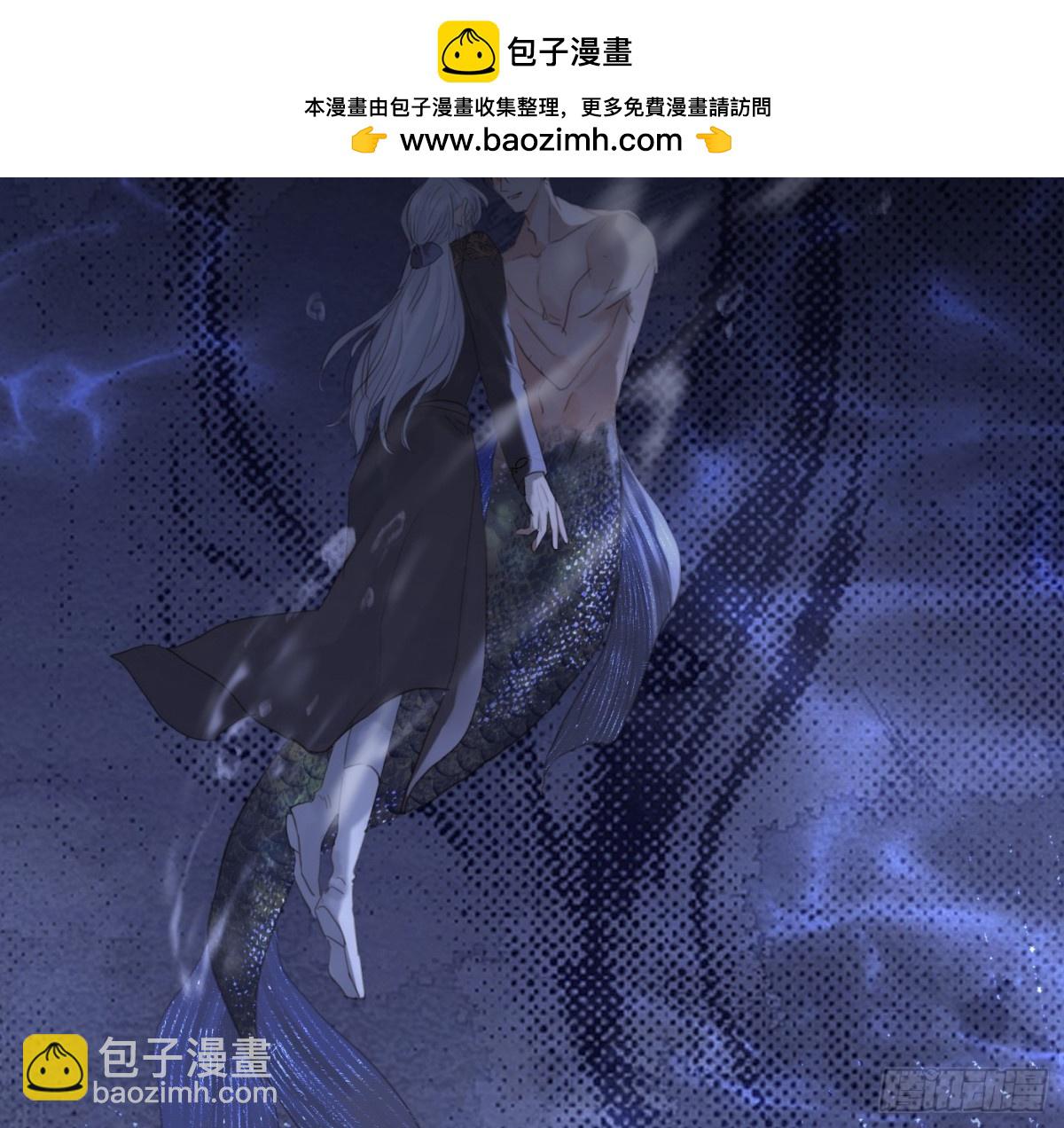 請與我同眠 - Ch.171 他的衣服(1/2) - 2