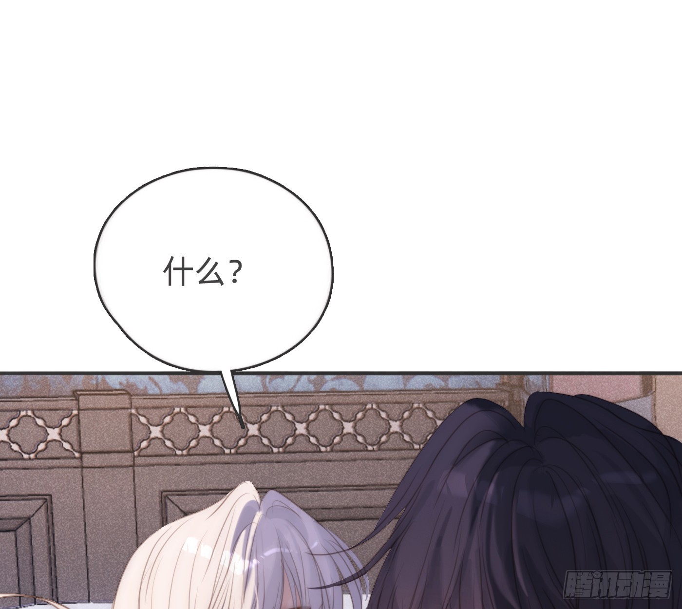 請與我同眠 - Ch.177 對待病人的方式(1/2) - 1