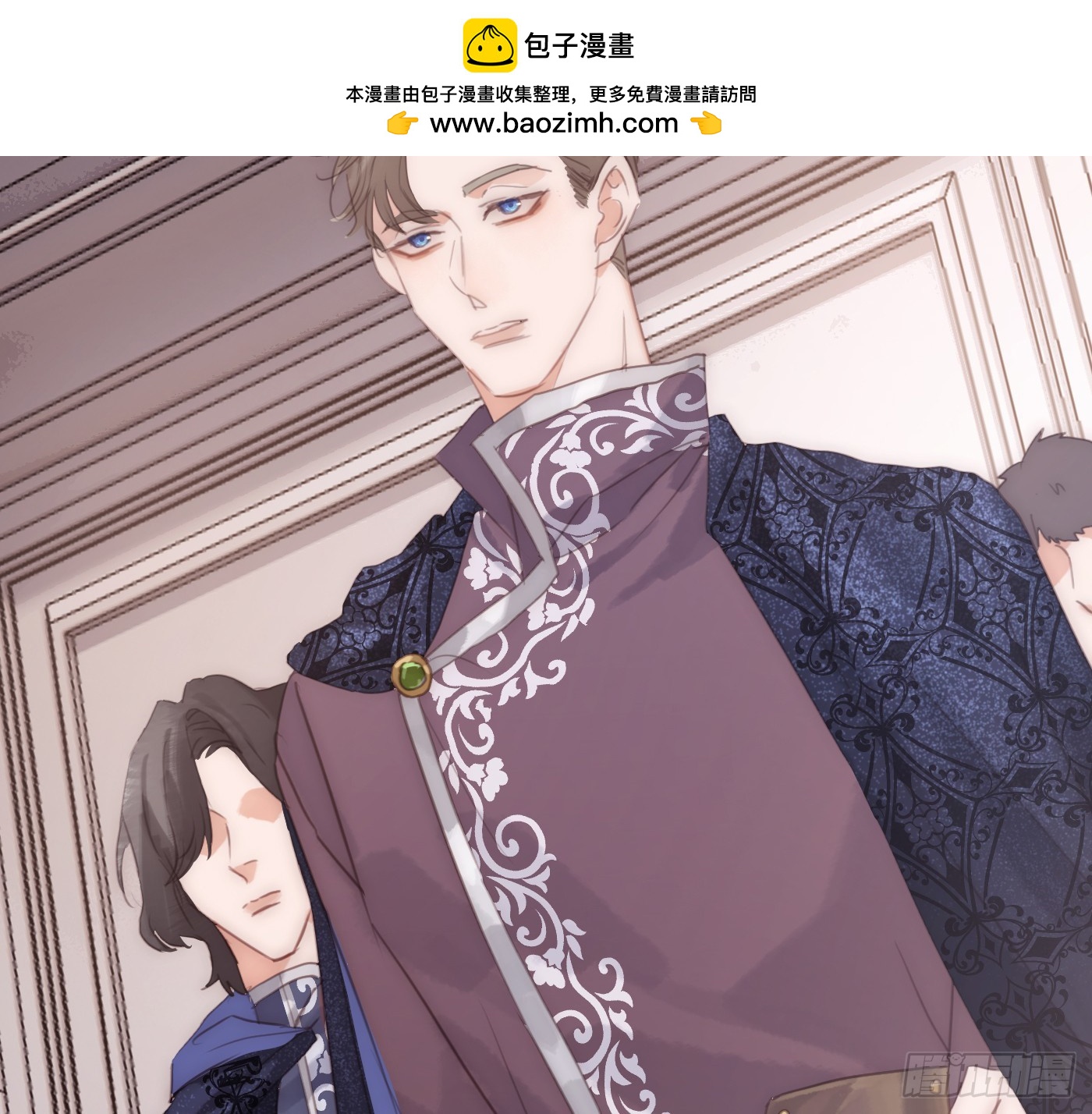 請與我同眠 - Ch.206 心碎(1/2) - 2
