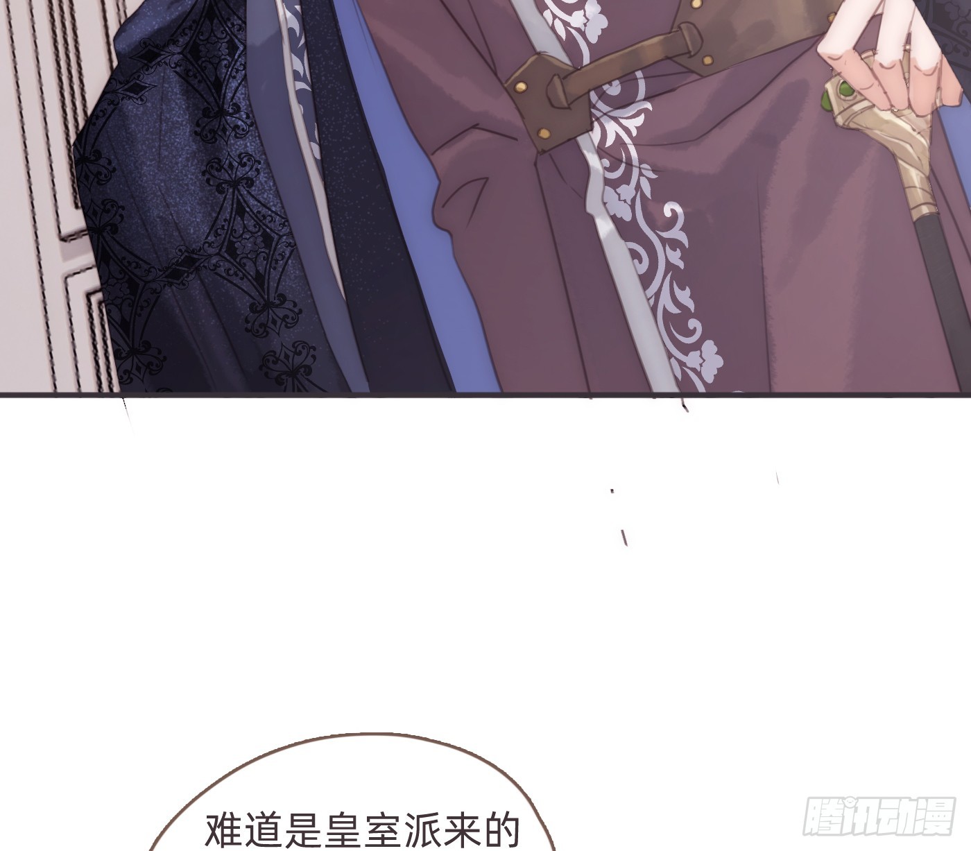 請與我同眠 - Ch.206 心碎(1/2) - 3