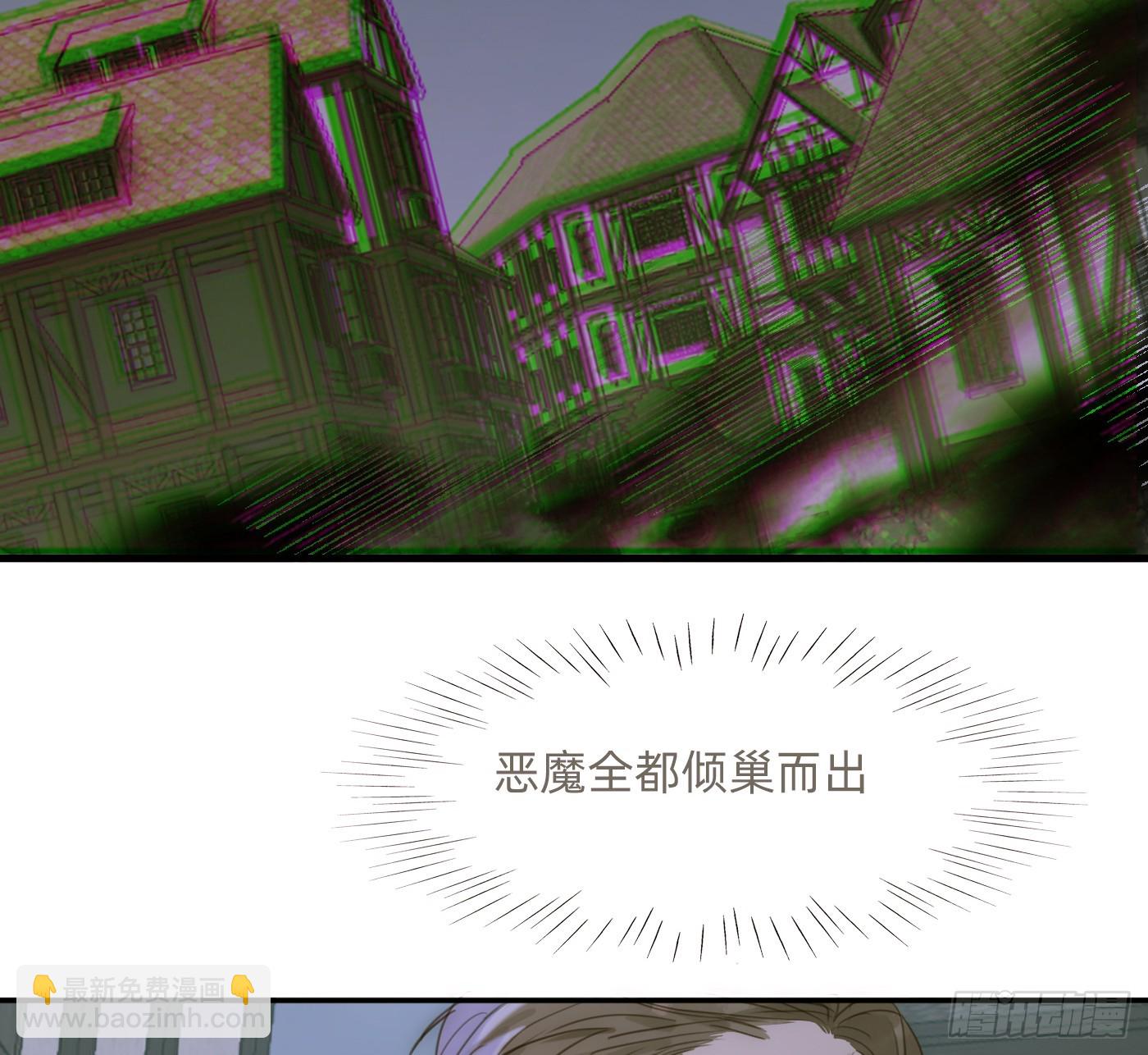 請與我同眠 - Ch.209 被遺落的記憶(1/2) - 3
