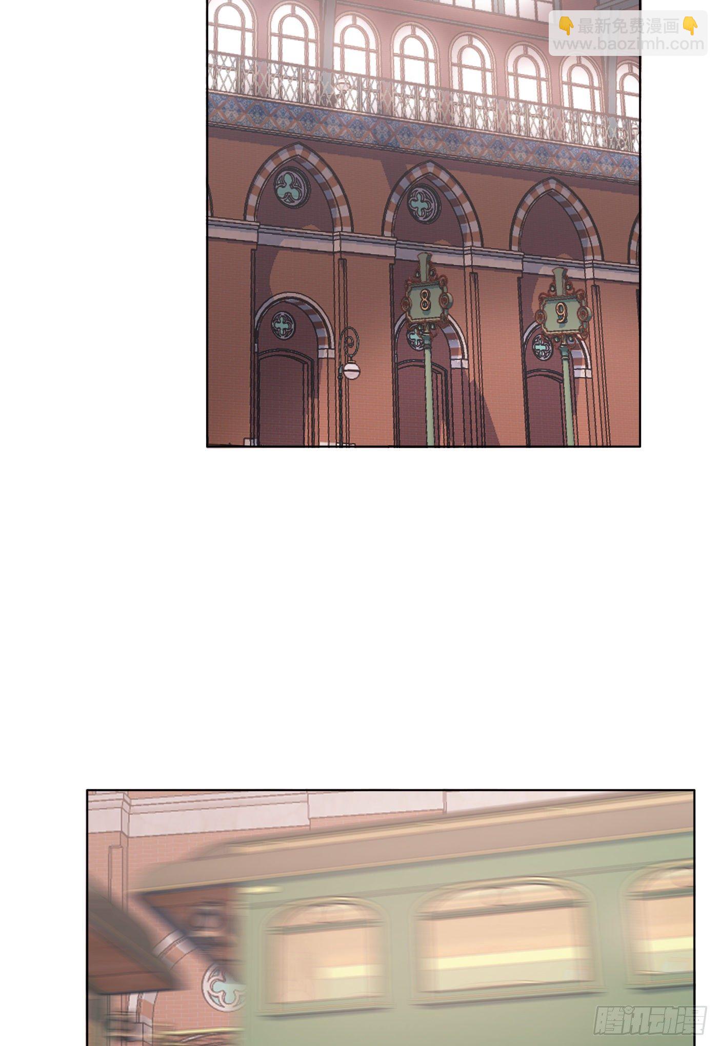 請與我同眠 - Ch.29 別亂動 - 2