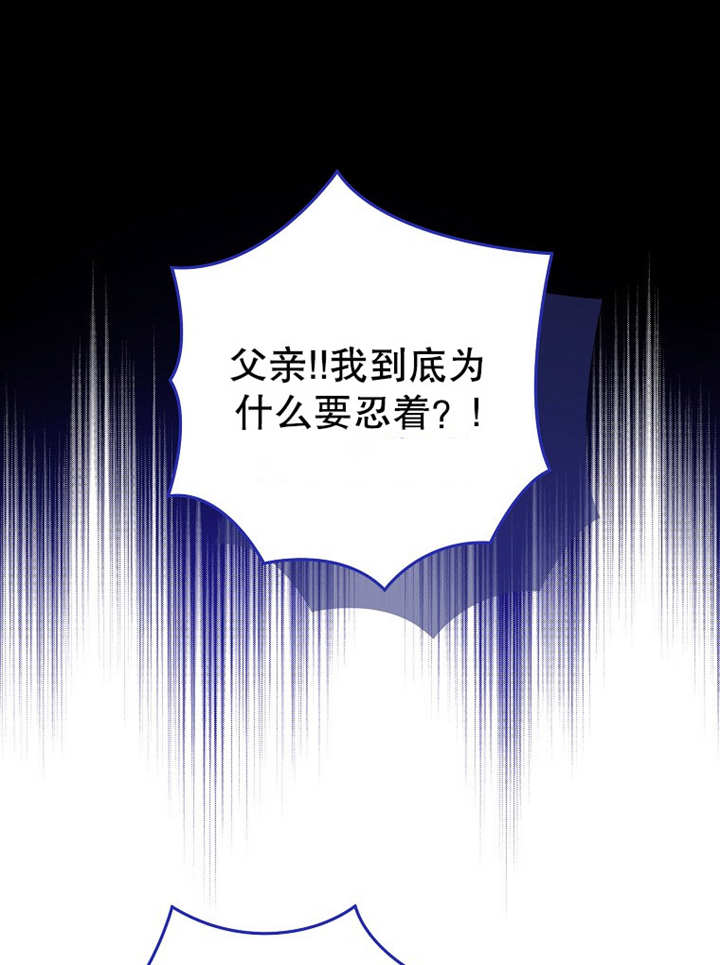 請珍惜朋友 - 第14話(1/3) - 1