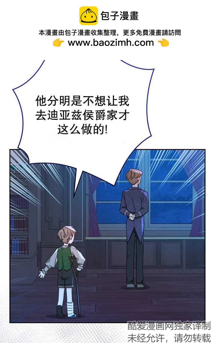 請珍惜朋友 - 第14話(1/3) - 2
