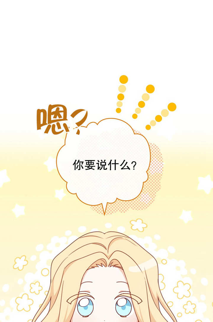 請珍惜朋友 - 第18話(1/2) - 1