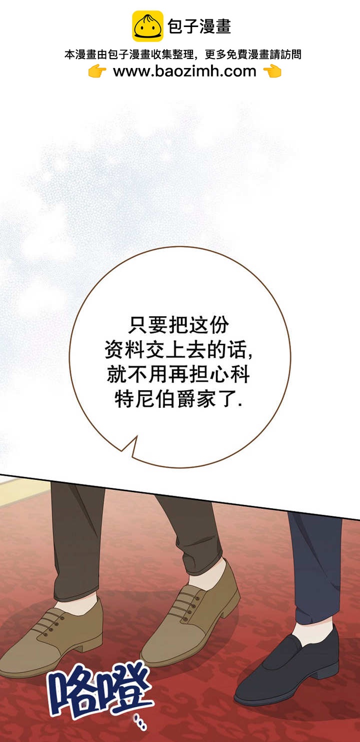 請珍惜朋友 - 第26話(1/2) - 2