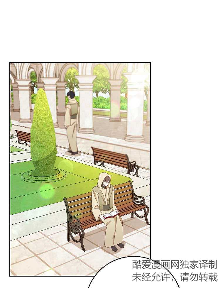 請珍惜朋友 - 第32話(1/3) - 1