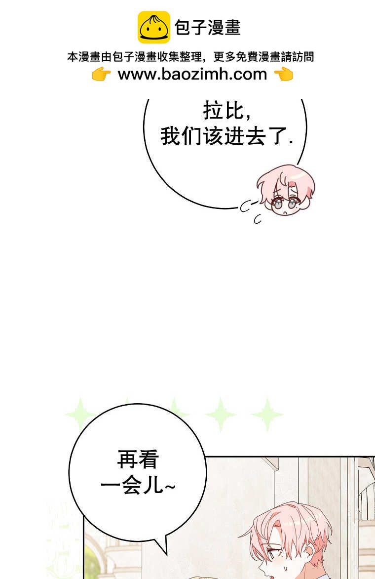 請珍惜朋友 - 第32話(1/3) - 2