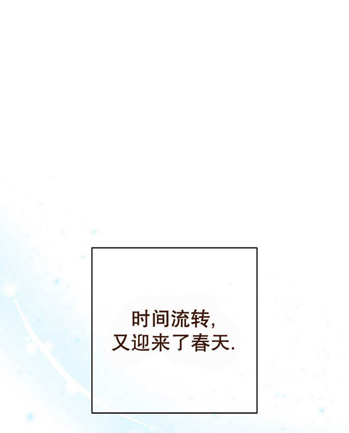 請珍惜朋友 - 第40話(1/3) - 1