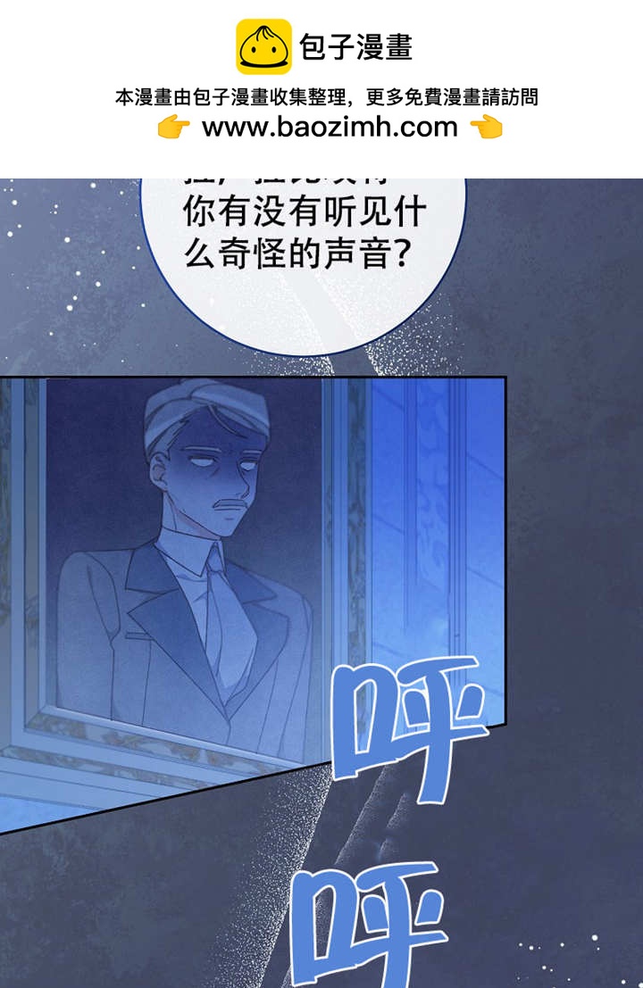 請珍惜朋友 - 第06話(1/3) - 2