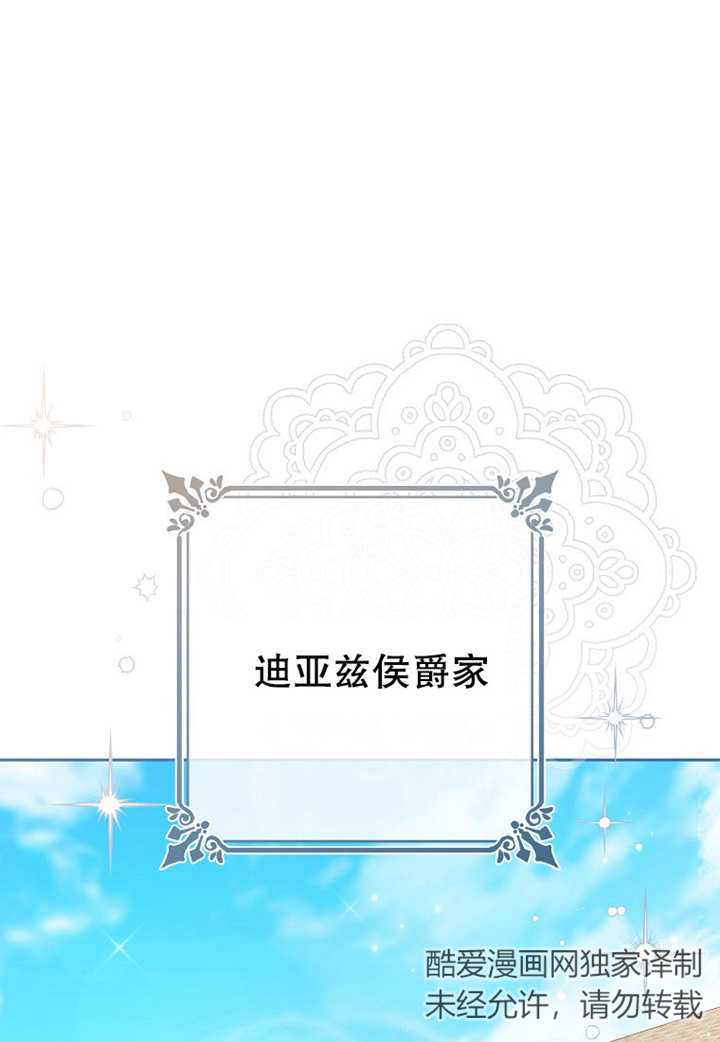 請珍惜朋友 - 第08話(1/2) - 1