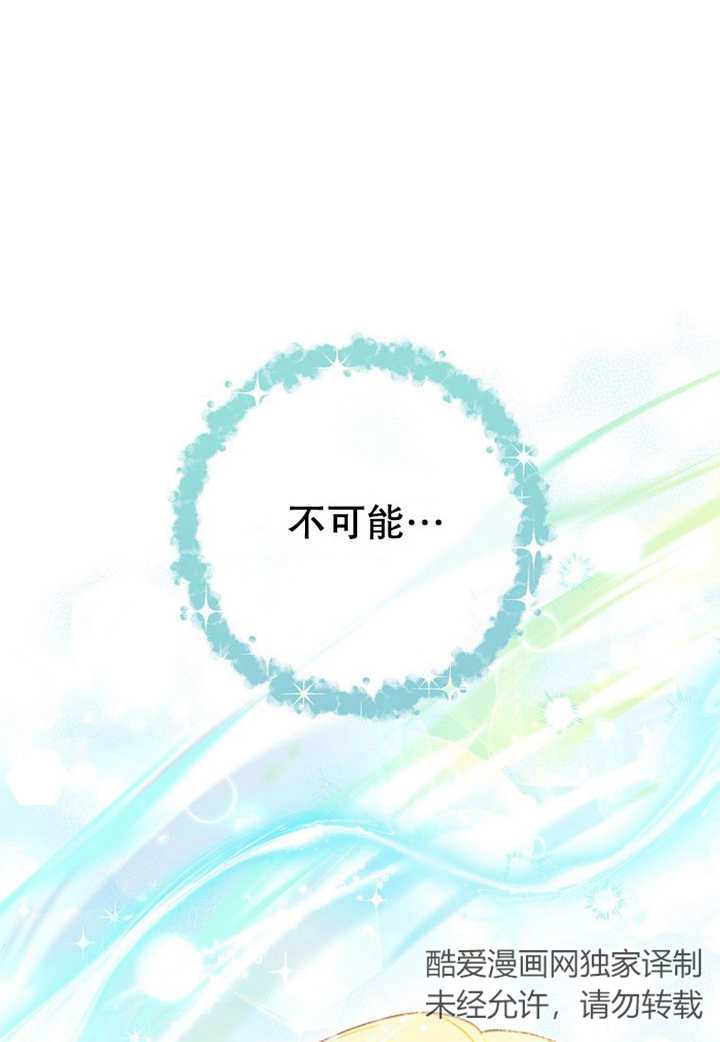 請珍惜朋友 - 第10話(1/2) - 1