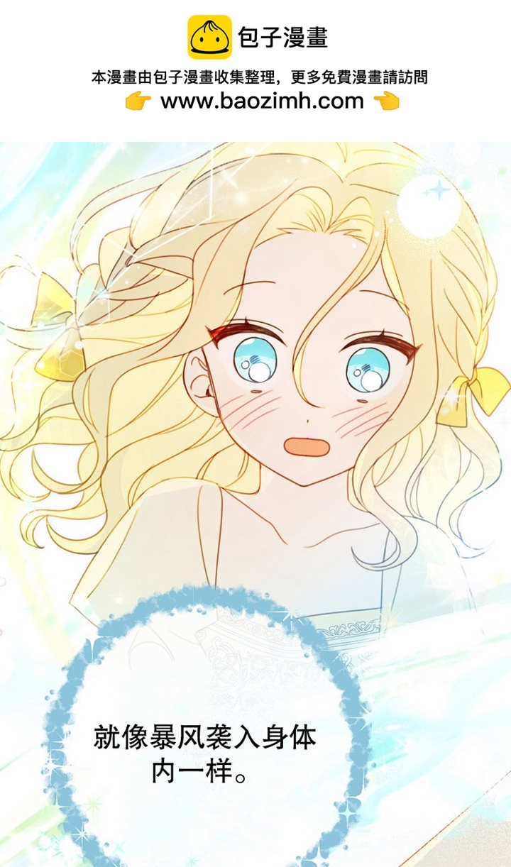 請珍惜朋友 - 第10話(1/2) - 2
