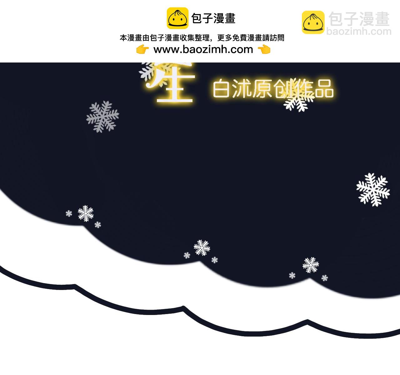 秦先生,看好你的狗 - 8bong - 2