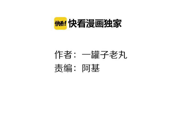 瓊樓傳 - 番外  又得浮生一日涼(1/2) - 4