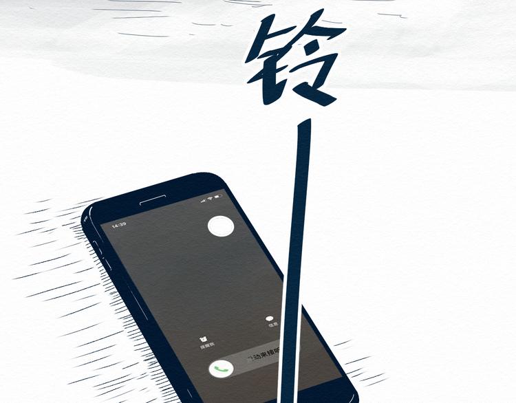 窮兄極惡 - 第1話 殺手(1/4) - 3