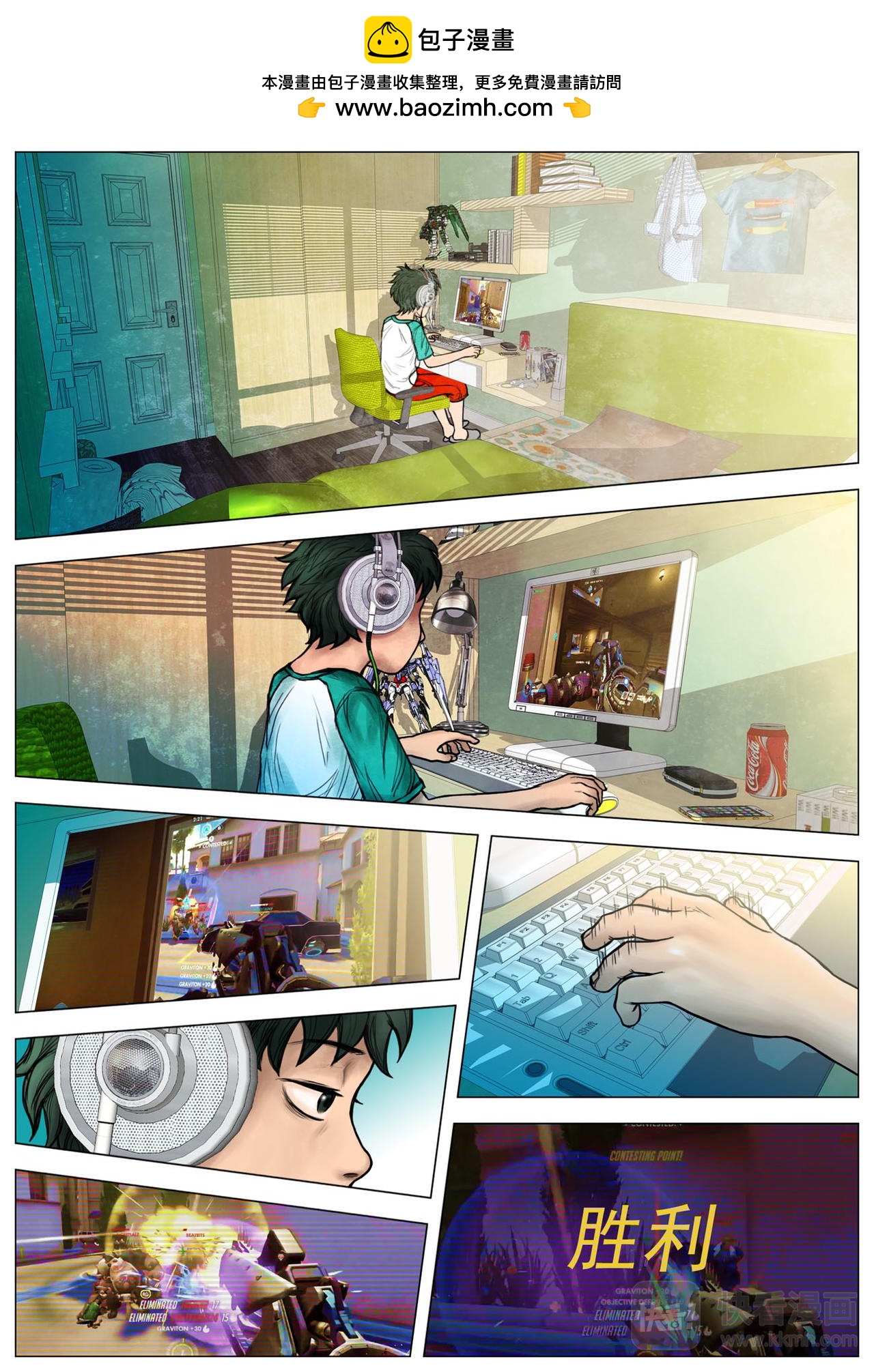 穹影 - 小聾人 - 2