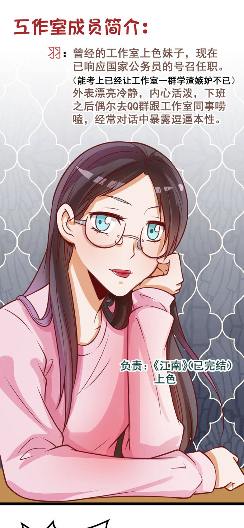奇葩工作室！ - 可怕的女人們 - 2