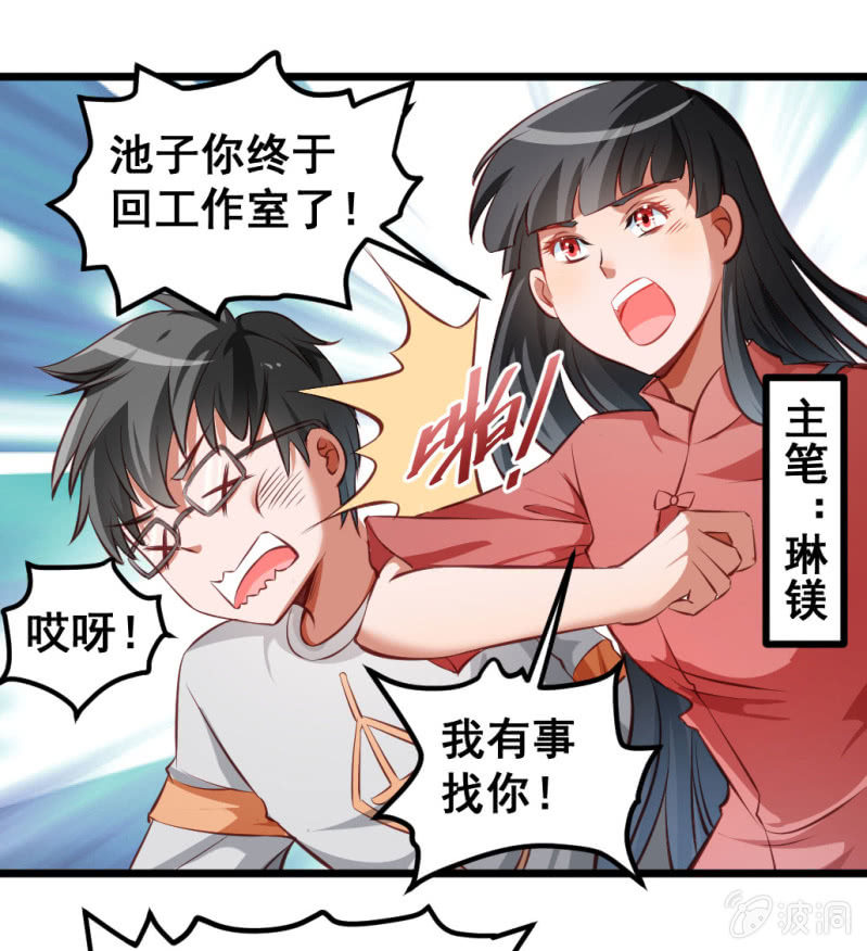 奇葩工作室！ - 我們的初衷(1/2) - 2