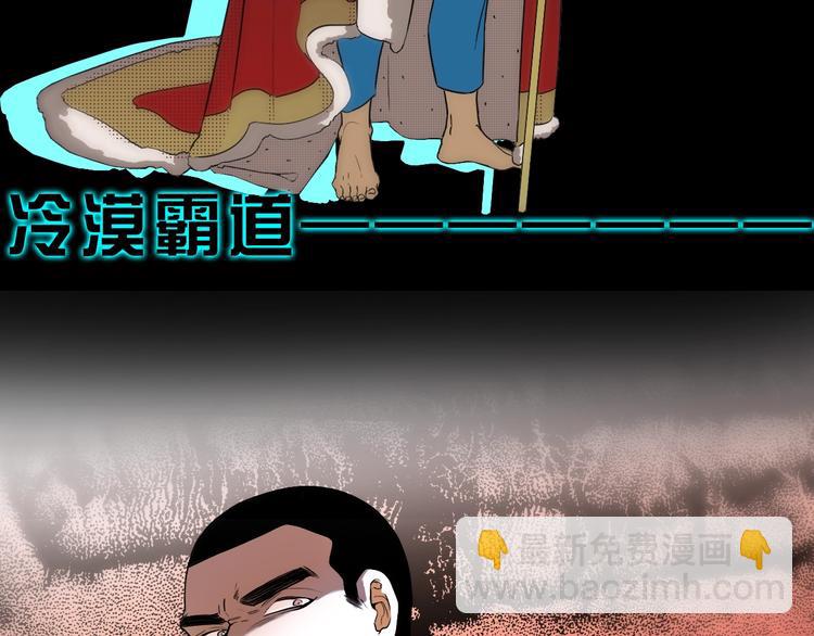 七日之秘 - 序章 淪陷在他的擁抱裡(1/2) - 2