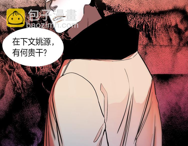 七日之秘 - 序章 淪陷在他的擁抱裡(1/2) - 3