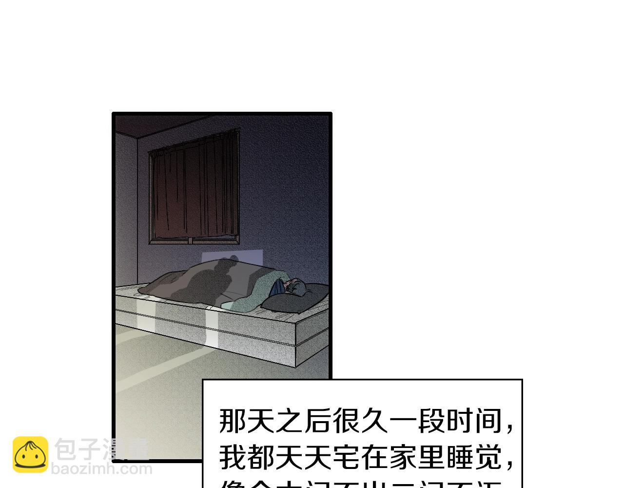 七日之秘 - 第18話 我心裡有他(1/2) - 4
