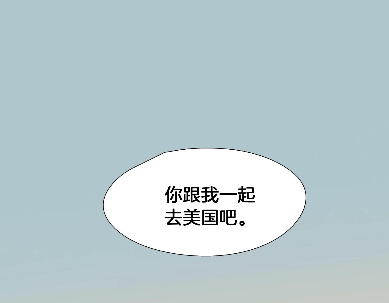 七日之秘 - 第36話 你成熟了(1/2) - 4