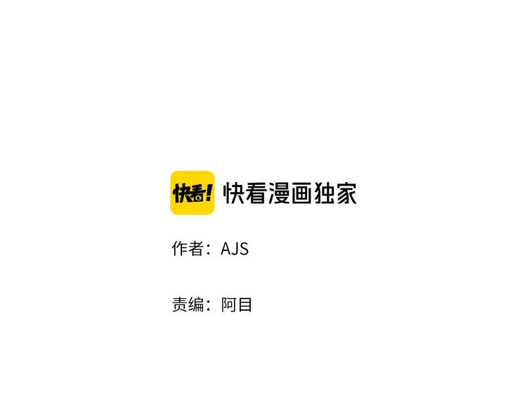 七日之秘 - 第4話 果然很可愛(1/2) - 2