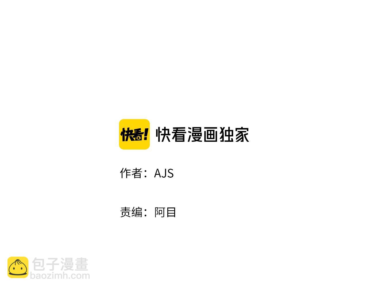 七日之秘 - 第44話 嚮往的生活(1/2) - 2