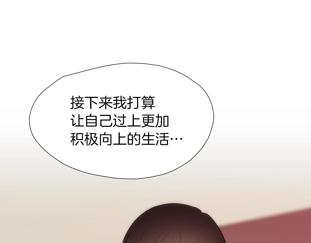 七日之秘 - 第44話 嚮往的生活(1/2) - 4