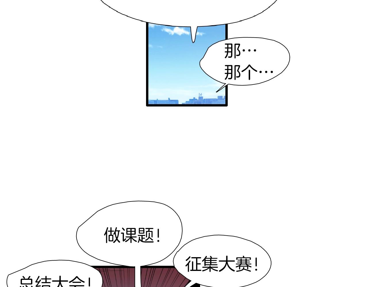 七日之秘 - 第46話 很乾淨(1/2) - 5