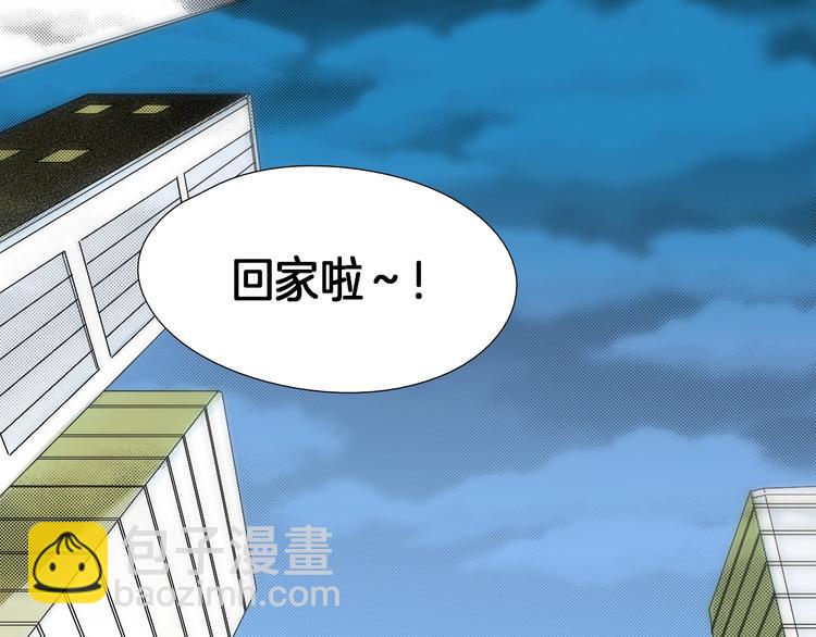 七日之秘 - 第6話  都是我主動的！(1/2) - 4
